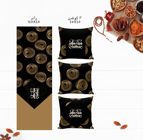 Ramadan Set 13