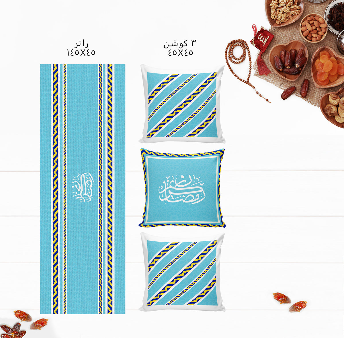 Ramadan Set 20