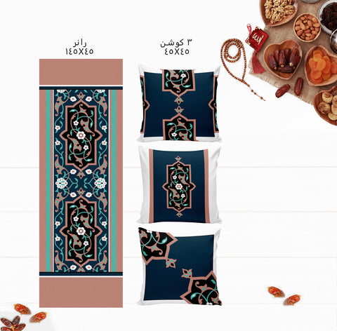 Ramadan Set 25